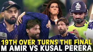1️⃣9️⃣th Over Turns the Final | Mohammad Amir vs Kusal Perera | HBL PSL X | M3O1A