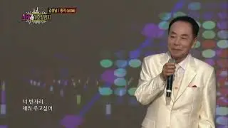 코메디언 MC 가수 김성남 둥지 원곡 남진 스타가요일번지 154회 251107송석항동죽수산물대축제 4부