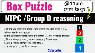Box Puzzle | Railway NTPC & Group d Reasoning Class | 11pm Mon to Th