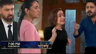 Pathar Dil Episode 60 Teaser Promo | Ali Abbas | Fajjer Khan | Geo TV | Pakistani Drama Discussion