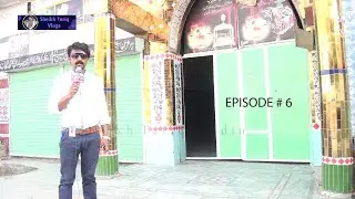 IMAM BARGAH QASR E ABBAS DAR UL SAKEENA ROAD JHANG SADDER.