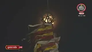 ଆଜି(2-Feb)ବ୍ରାହ୍ମମୁହୁର୍ତ୍ତରେ ଶ୍ରୀଜୀଉଙ୍କ ଦର୍ଶନ | 1st Morning Darshan from Puri  | Jay Jagannth Tv