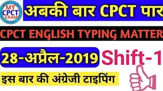 CPCT ENGLISH TYPING MATTER 28 APRIL 2019 SHIFT-1 CPCT EXAM TYPING