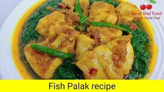Palak Fish by Royal Desi Food | Spinach with fish recipe| Fish recipes | Palak aur machli ka salan