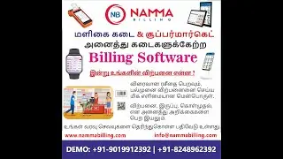 How to Set Roles & Employee - User based Sales Create in Nammabilling Software | Free Billing