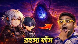 Arknights Endfield Game Full Story Explained in Bengali | আসল রহস্য | Lore & Story