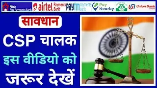 Fino payment bank , all bank csp , csp ,  customer service point , paynearby , safe india.