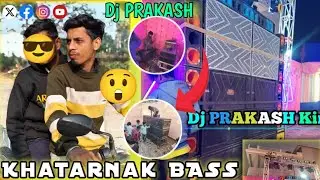 хард Dj prakash hirapur Bangal кабинет BCM #Djprakash_Hirapur2x18 FEEL 3x15 тестирование
