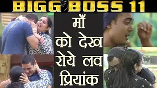 Bigg Boss 11: Priyank Sharma & Luv Tyagi CRIES after meeting mother | FilmiBeat