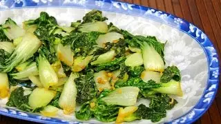 Stir Fry Pak Choi That's Vegetarian, Gluten Free And Delicious.