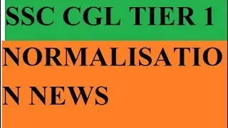 NEWS ABOUT NORMALIZATION IN SSC CGL TIER 1