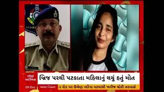 Mehsana Crime | મહેસાણાના ઉંઝામાં અકસ્માતની ઘટના હત્યામાં પરિણમી