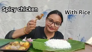 Eating Rice, Desi Murgir Alu Spicy Jhol,onion salad,green chutney,Mukbang,Eating show,ASMR #bigbites