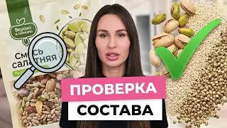 Здоровая корзина из Пятерочки | Что я ем на ПП