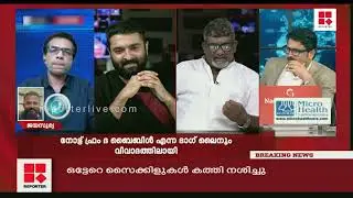 'അടുത്ത പടത്തിന്റെ പേര് മുഹമ്മദ് എന്നിടാൻ കഴിയുമോ എന്ന് കെവിൻ പീറ്റർ; കാസയ്ക്ക് മറുപടിയുമായി ജയസൂര്യ