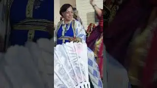 يا للاتي فاطمة 🥰🥰🥰ماشطات المهدية