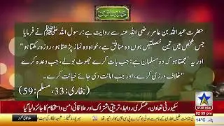 Star Asia News Live: Latest Pakistan News Live 24/7 Breaking News & Headlines (Today News)