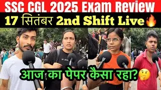 SSC CGL 2nd shift 17 september exam review | 16 september cgl analysis | ssc cgl 2025 review