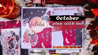 PLAN WITH ME OCTOBER 2022  🌹🖤: Halloween gothic theme in red and black