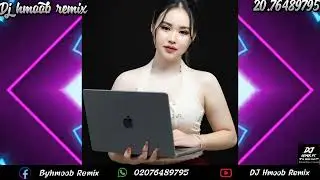 Dj hmoob ua txhua yam rau koj. กำลังแร่ง 🎁