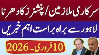 Govt Employees and Pensioners live protest for disparity allowance, leave encashment, 17-A