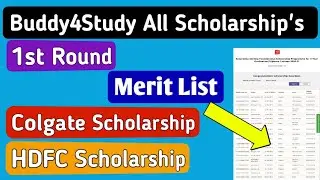 Colgate Scholarship 1st Merit list | HDFC Bank Scholarship 1st Merit list | Buddy4Study | Merit list