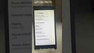 Телефон Lenovo p70-A