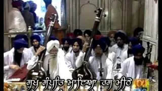 Aaye Anik Janam Bhram Sarnaee - Professor Kartar SIngh - Live Sri Harmandir Sahib