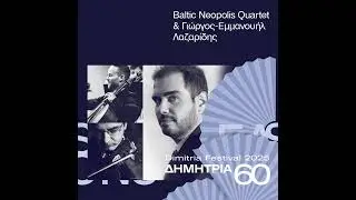 6 &Omicron;&kappa;&tau;&omega;&beta;&rho;ί&omicron;&upsilon; 2025, Baltic Neopolis Quartet-&Gamma;&iota;ώ&rho;&gamma;&omicron;&sigmaf;-&Epsilon;&mu;&mu;&alpha;&nu;&omicron;&upsilon;ή&lambda; &Lambda;&alpha;&zeta;&alpha;&rho;ί&delta;&eta;&sigmaf;, &Mu;έ&gamma;&alpha;&rho;&omicron; &Mu;&omicron;&upsilon;&sigma;&iota;&kappa;ή&sigmaf; &Theta;&epsilon;&sigma;&sigma;&alpha;&lambda;&omicron;&nu;ί&kappa;&eta;&sigmaf;