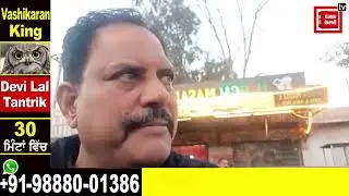 Jalandhar के रामामंडी में बीच सड़क महिला ने किया High Voltage Drama, देखें Video