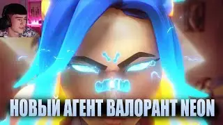 РЕАКЦИЯ НА АГЕНТА NEON! Spark &mdash; трейлер агента Neon // VALORANT  (REACTION FROM RUSSIA)