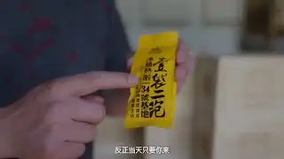 《生日专场4月12日晚7点》 青柑系列乸柑专场，六大核心柑园，梅江，天马，茶坑，东甲，西甲，塞口围，六大普洱核心区域，冰岛，老班章，薄荷塘，老曼娥，曼松，困鹿山，一山一味，镜中丹，等等，邀您品鉴！普