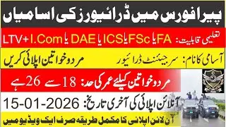 PERA sergeant drivers jobs 2026 online apply method | How to apply for PERA driver jobs | PERA jobs