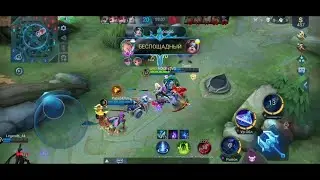 Mobile Legends : Bang Bang. Gameplay Lanselot? SAVAGE? First Game this seazon 18