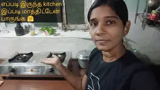 ஒரு வழியா kitchen cleaning செஞ்சி முடிசிட்டேன் 💪😇🤗 @rajivarshan-v3x 