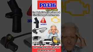 P0336 Crankshaft Position Sensor #crankshaft #sensor #mechanic