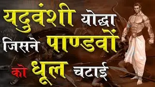 Why did Kritavarma favor the Kauravas in the war of Kurukshetra in the Mahabharat