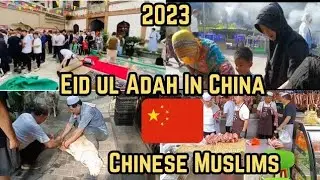 EID Al ADHA in China 2023 | How Chinese muslims celebrating the Eid in china |Eid in china 2023