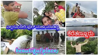 ನಿಮಿಗೆಲ್ಲ Nature andre ಇಷ್ಟನಾ?| Visit on this place |@Sushmasanthoshvlog #kannadavlogs#water#nature 