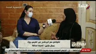 عايزة حقها فى ميدان عام.. شقيقة ضحية زوجها فى الإسكندرية تكشف عن تفاصيل مأساة أسرية بسبب بنطلون