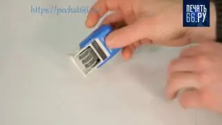 Датер Colop Printer S 120
