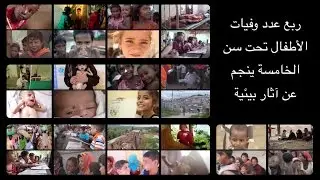 Paris Climate Agreement   Toward Entry Into Force (Arabic)