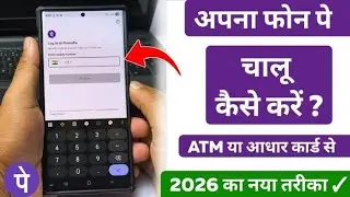 Apna phone pay account 🏦 kaise banaen | how to open phone pay account 🏧 | phone pay kaise khole |🏦