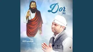 Dor