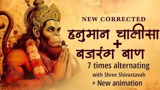Get PROTECTION and pain relief with POWERFUL Lord Hanuman Chalisa and Bajrang Baan Mantra