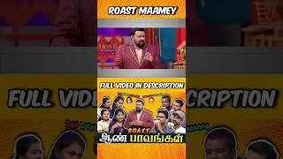 Neeya Naana Wife vs Husband Roast |👆👆FULL VIDEO👆👆 | Neeya Naana Latest Episode Troll 🤣