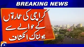 Most Buildings in Karachi Lack Fire Safety Systems | Geo News