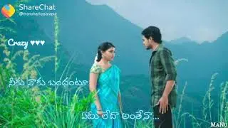 Vinavayya Ramayya movie songs super