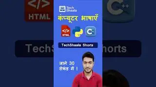Machine, Assembly aur High-Level Language Explained | Machine Language Basics