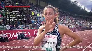 Aко сте пропуснали - 3 месеца безплатно MAX Sport Plus